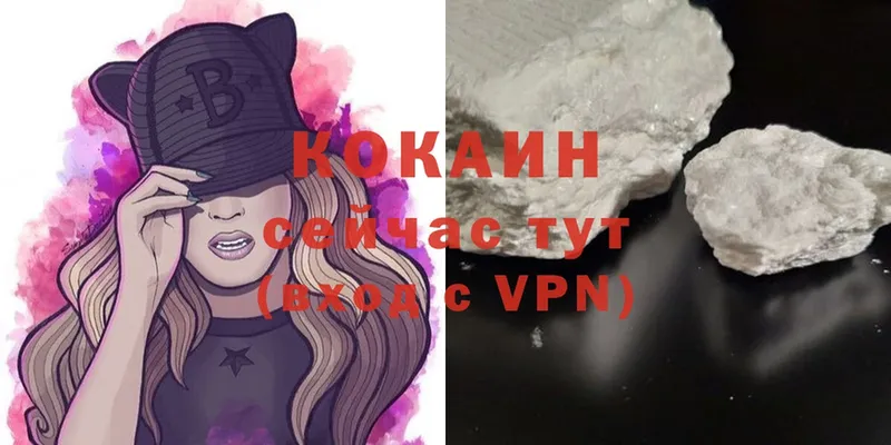 Cocaine Колумбийский  Тверь 