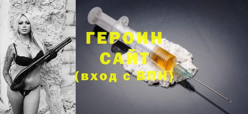 цена   Тверь  ГЕРОИН Heroin 