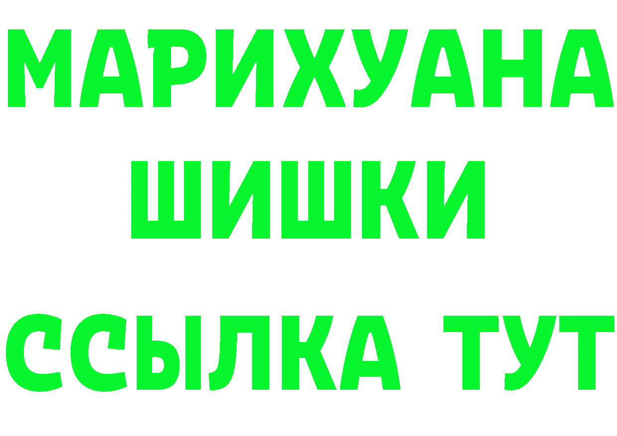 ГАШИШ гарик сайт площадка hydra Тверь